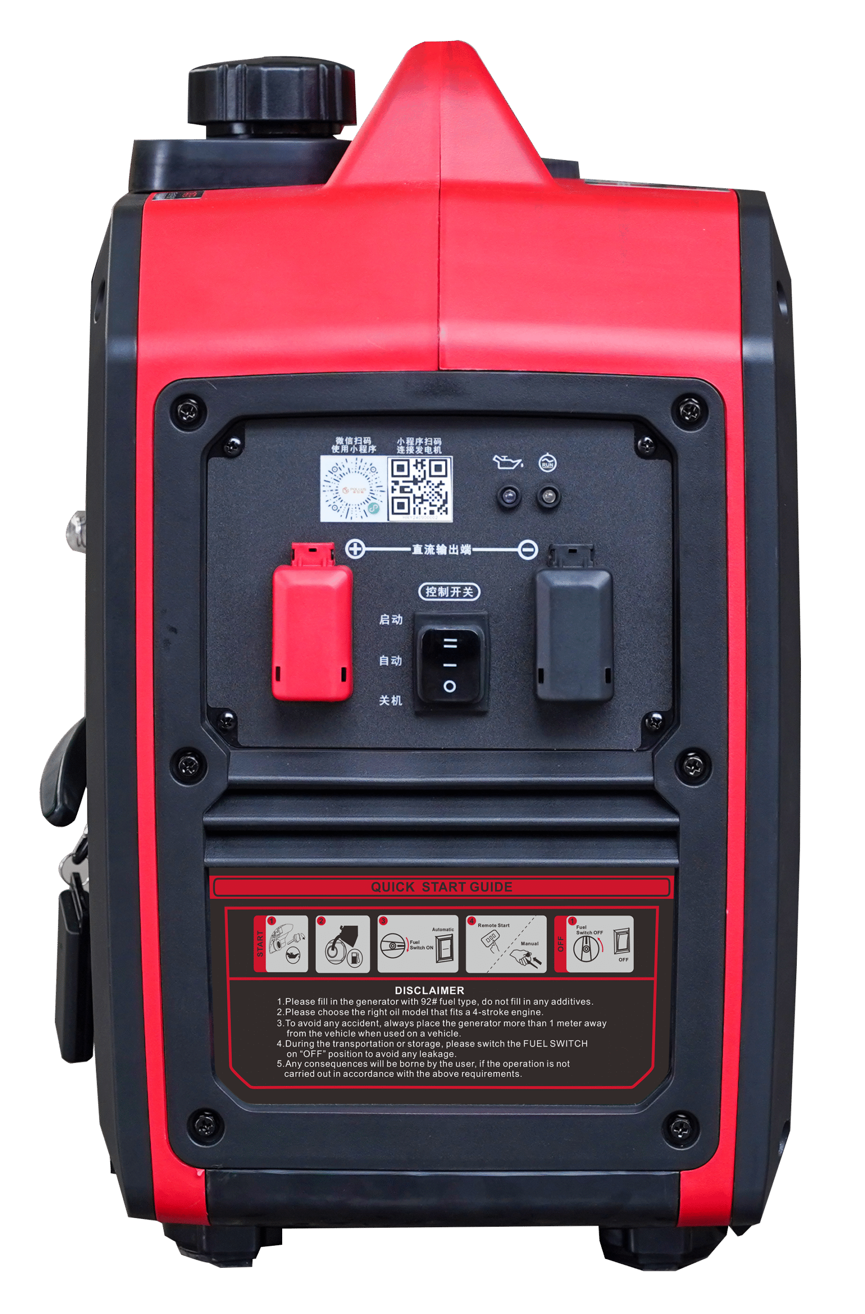 Gasoline Genertor Fou Truck、Vans、Shiping、RV - 图片 4