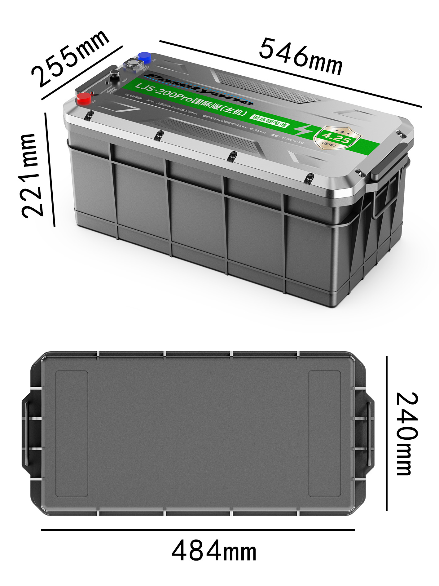 4.25kWh Lithium Battery - 图片 2